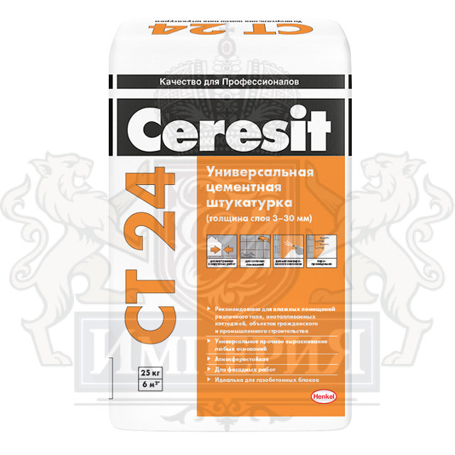Штукатурка цементная Ceresit CT 24 для ячеистого бетона