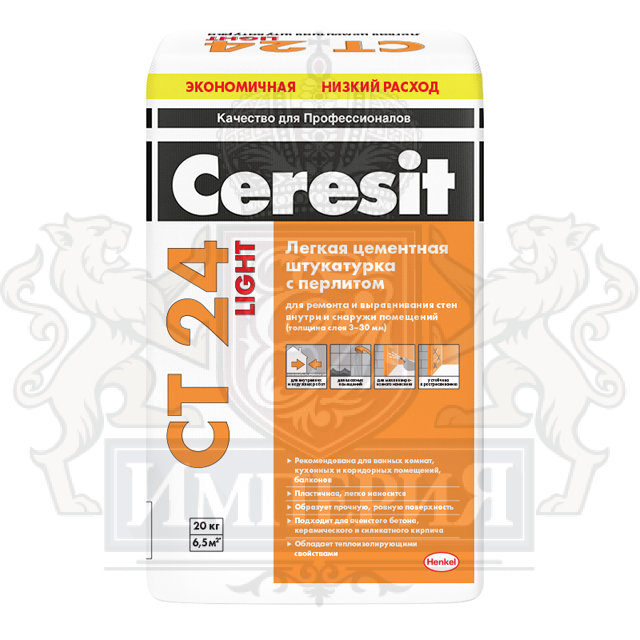 Штукатурка цементная Ceresit CT 24 Light