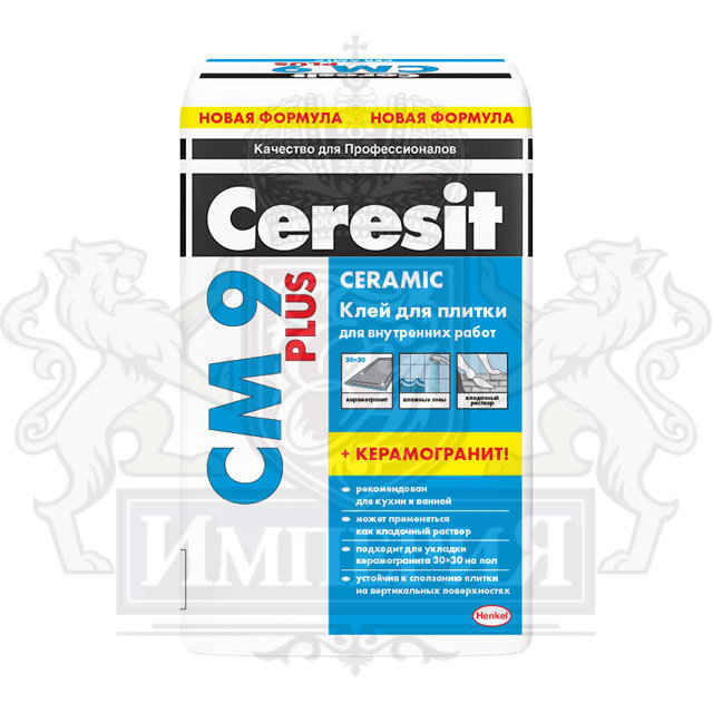 Клей для плитки Ceresit СМ 9 Plus